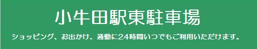�����c�w�����ԏ�