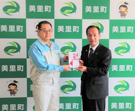 寄附金贈呈式（クミアイ化学工業株式会社様）