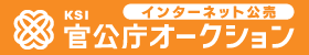 https://kankocho.jp/(外部リンク)