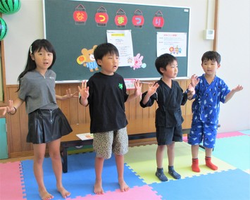 kaerinokai