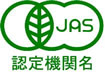有機ＪＡＳマーク