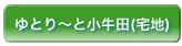 Ƃ`Əc(n)