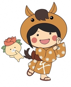 ���N�܂��������Ƃ΂�̗d�������