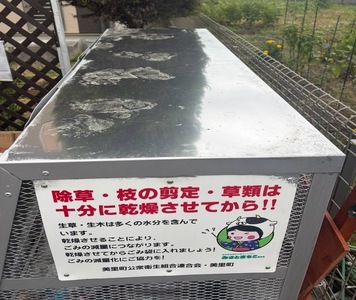 �w���n��Ŕ������ꂽ�N�}�̍���