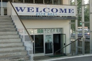 子ども家庭課入口写真
