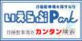 ԃp[N